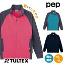 ストレッチニットジャケット アイトス TULTEX pep 男女兼用 長袖 ストレッチ 軽量 動きやすい シワになりにくい ユニフォーム 制服 ジャージ 介護 ...