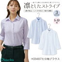 [即日出荷] スーパーノーアイロンブラウス 七分袖 ストライプ レディース ピエ アイトス 事務服 制服 仕事服 受付 接客業 オフィス Pieds az-hcb4007-b