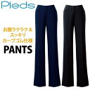 Pieds - ピエ - / AITOZ（アイトス） HCP3500 パンツ(股上標準) 商品の特長 オールシーズン着回し自在 着心地抜群！ 着心地のよさとお手入れのしやすさ、 豊富なデザインが人気の定番シリーズ 適度な伸縮性があり、 動きがラクにできるストレッチ素材。 さらに軽量なポリエステル100%素材で、 体への負担を軽減します。 素材 ダブルフェイスストレッチ (ポリエステル100％) カラー ブラック ・ ネイビー サイズ 5号 ・ 7号 ・ 9号 ・ 11号 13号 ・ 15号 ・ 17号 ・ 19号 ・ 21号 下にサイズがない場合はこちらのサイズをクリック モニターにより実際の色と多少ちがって見えることがあります。 人気商品のため、商品在庫が欠品することがあります。 ・モニター等の環境による色の誤差や、素材により色ブレが生じる場合があります。 ・表記サイズには若干の誤差が生じる場合があります。 ・ご注文のタイミングによって、商品が欠品している可能性があります。 ・運送会社の状況・災害時・繁忙期などにより配送が遅延する可能性があります。 ・土・日・祝は休業日となっております。発送までの日数には含まれませんのでご注意ください。Pieds 3500Series