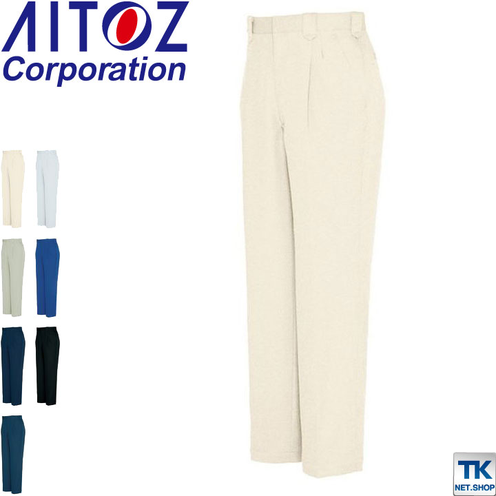 スラックス 作業服 作業着 作業ズボン ワークパンツ 秋冬 エコ裏綿 アイトス az-6552