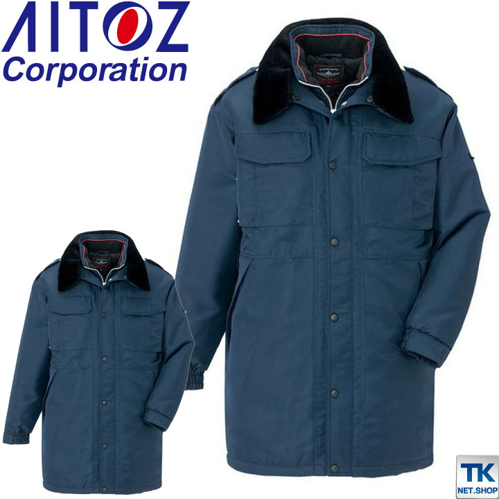 【期間限定10%OFF】アイトス 防寒コート 秋冬 防寒着 警備防寒着ジャケット セミロング ウインター・ギア 防寒 ジャケット 長袖 おしゃれ メンズ レディ...