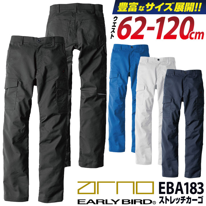乐天商城 - 作業着 ストレッチ カーゴパンツ 春夏 秋冬 作業ズボン ワークパンツ メンズ レディース クラボウ 国産素材 仕事服 おしゃれ かっこいい 大きいサイズ ウエスト 110 115 120 ネイビー ホワイト ブルー グレー ビッグボーン bigborn bb-eba183