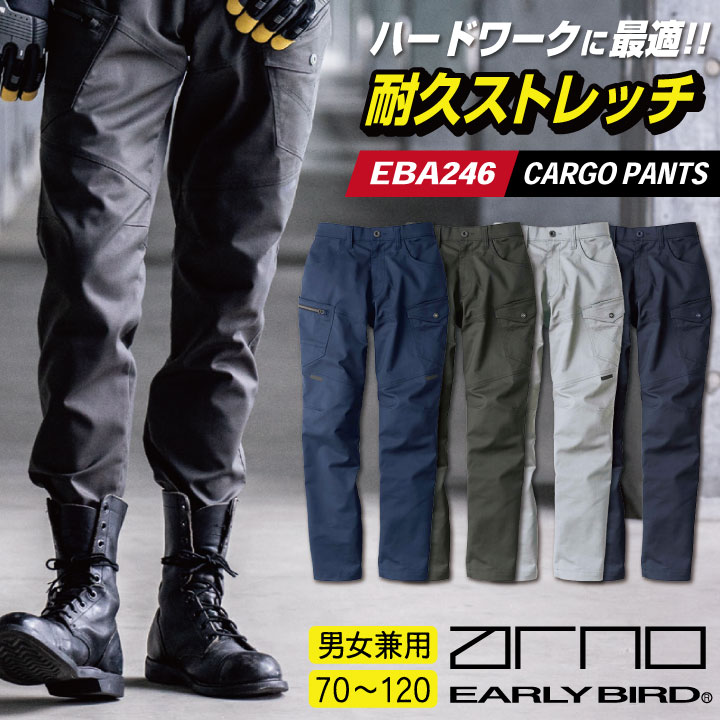 乐天商城 - ストレッチ カーゴパンツ テーパードシルエット カジュアル オールシーズン 制電 国産素材 反射材 レディース アーリーバード ビッグボーン 年間 作業服 春夏 秋冬 bb-eba243-b