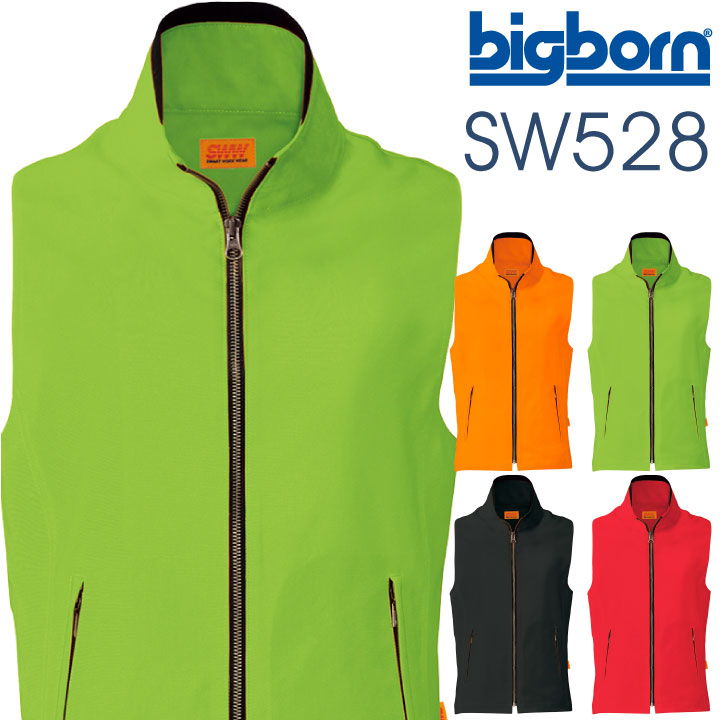 メンズ・レディース兼用シャミランベスト ビッグボーン 作業服 作業着 ストレッチ 形態安定 吸汗 速乾 消臭 おしゃれ ベスト 春夏 秋冬 bb-sw528