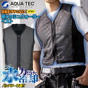ビッグボーン 水冷服 インナー アクアウォーターベスト フロントメッシュ 春夏 上着 メンズ レディース 気化熱システム 接触冷感 バッテリー不要 静電気除去テ...