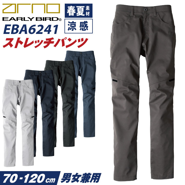 乐天商城 - ビッグボーン 春夏 ストレッチ パンツ テーパードパンツ ワークパンツ スラックス 作業着 作業服 作業ズボン メンズ レディース 国産素材 冷感 帯電防止 大きいサイズ アーリーバード bb-eba6241-b