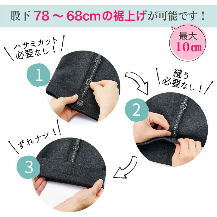 裾上げらくらくパンツ レディース 裾上げ不要 ボンマックス ウエストゴム BONMAX 事務服 制服 ユニフォーム フォーマル おしゃれ オフィス スラックス bm-ap6243
