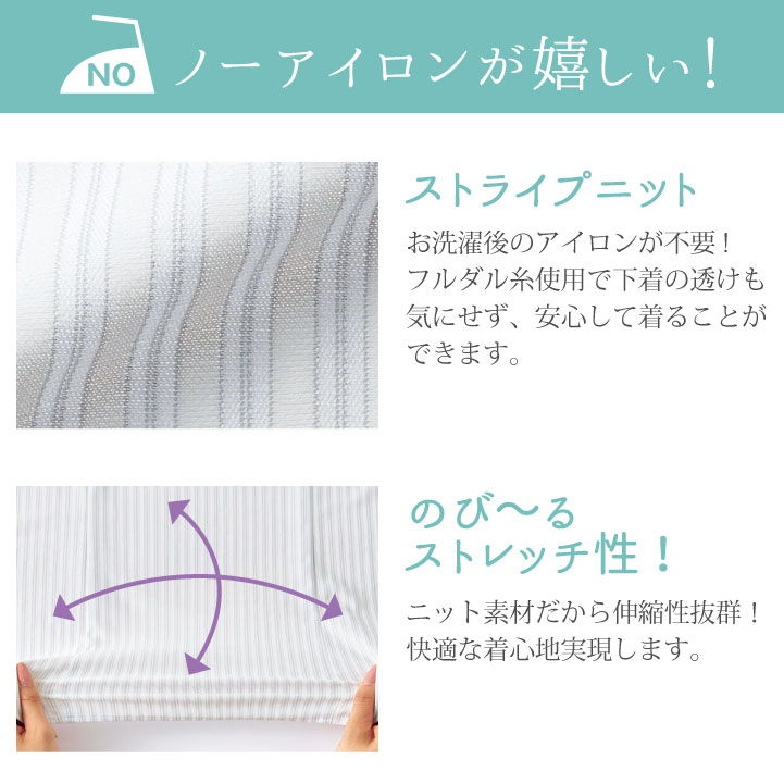 ブラウス シャツ 長袖 ストライプ ニット ボンマックス 事務服 制服 ユニフォーム フォーマル おしゃれ オフィス 長袖ブラウス BONMAX bm-rb4160