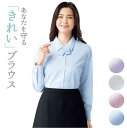 ブラウス シャツ 長袖 リボン シャドーストライプ ボンマックス 事務服 制服 ユニフォーム フォーマル おしゃれ オフィス 長袖ブラウス BONMAX bm-rb4164