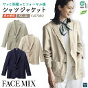 ボンマックス シャツジャケット 上着 メンズ レディース 男女兼用 オックスフォード 仕事服 おしゃれ カジュアル サービス トップス bm-fj0708u