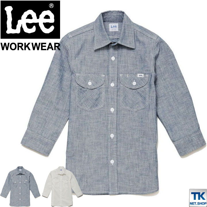 Lee Vc fB[X[NVc WORKWEAR Vu[Vc [ WORK SHIRTS {}bNX bm-lcs43004