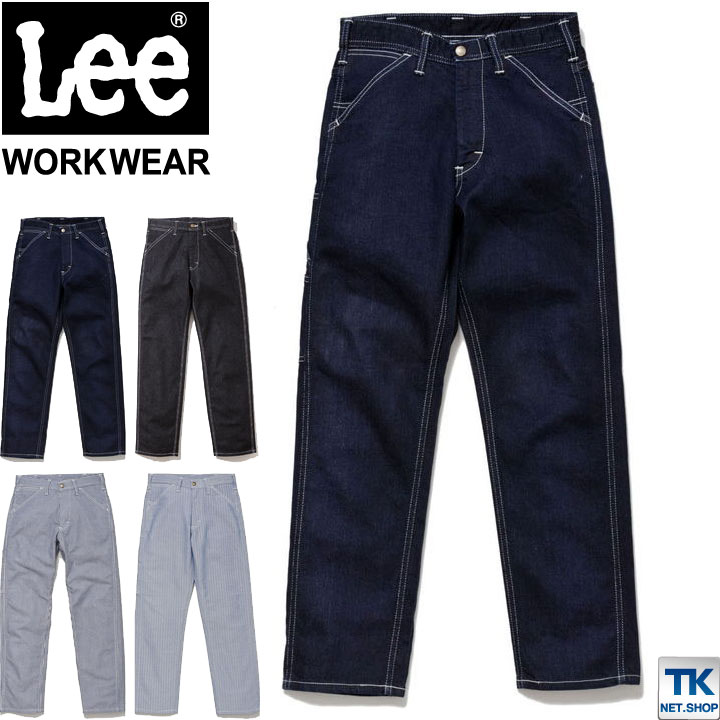 Lee ペインターパンツ レディース ワークパンツ 作業ズボン WORKWEAR ヒッコリー へリンボン インディゴ リー PAINTER PANTS ボンマックス スラックス 春夏 秋冬 bm-lwp63001