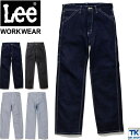 Lee ペインターパンツ メンズ ワークパンツ 作業ズボン WORKWEAR ヒッコリー へリンボン インディゴ リー PAINTER PANTS ボンマックス スラックス 春夏 秋冬 bm-lwp66001