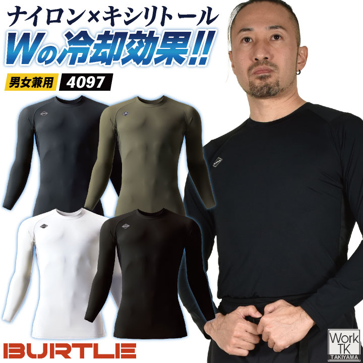 商品説明 BURTLE 4097 アイスフィッテド 商品の特長 夏場のワークシーンにおいて ナイロンファイバーとキシリトールが Wの冷感効果を発揮 素材 表地：ナイロン85%・消臭ポリウレタン15% メッシュ：ナイロン92％・ポリウレタン8% カラー ノースグリーン ブラック チャコールブラック スノー サイズ S ・ M ・ L ・ XL ・ XXL ・モニター等の環境による色の誤差や、素材により色ブレが生じる場合があります。 ・表記サイズには若干の誤差が生じる場合があります。 ・ご注文のタイミングによって、商品が欠品している可能性があります。 ・運送会社の状況・災害時・繁忙期などにより配送が遅延する可能性があります。 ・土・日・祝は休業日となっております。発送までの日数には含まれませんのでご注意ください。 暑さ・熱中症対策 冷感アイテムCOLLECTION
