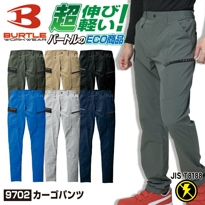 Сȥ ȥå ѥ ղ ȥܥ  ǥ JIS     Ķȿ  Ҹ ʪή  奢 ݡƥ   ˥ե ͵ BURTLE bt-9702