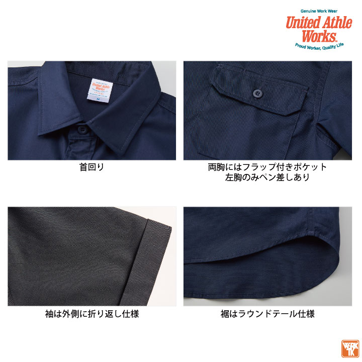 T Cワークシャツ ノンアイロン ユナイテッド...の紹介画像3
