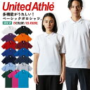 ユナイテッドアスレ 半袖 ポロシャツ カジュアル シンプル メンズ レディース ユニフォーム 制服 スポーツ 加工用 オリジナルアイテム用 グッズ United...