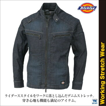 ディッキーズ Dickies ストレッチ デニム ジャケット 長袖 ブルゾン 作業服 作業着 メンズ おしゃれ cc-d1430