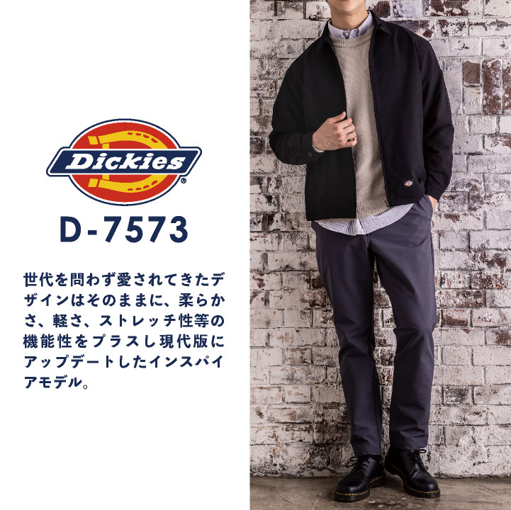ディッキーズ ストレッチ パンツ 作業ズボン ...の紹介画像2