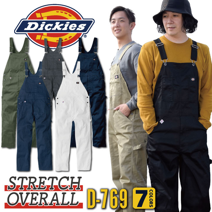 楽天作業着、空調服＆防寒着season-TK[送料無料] ディッキーズ Dickies つなぎ 日本規格 サロペット ツナギ オーバーオール 作業着 作業服 メンズ レディース ストレッチ 春夏 秋冬 アウトドア DIY ガーデニング 農作業 おしゃれ かっこいい カジュアル 男女兼用 S M L 大きいサイズ コーコス 長袖 cc-d769