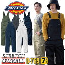  ディッキーズ Dickies つなぎ 日本規格 サロペット ツナギ オーバーオール 作業着 作業服 メンズ レディース ストレッチ 春夏 秋冬 アウトドア DIY ガーデニング 農作業 おしゃれ かっこいい カジュアル 男女兼用 S M L 大きいサイズ コーコス 長袖 cc-d769