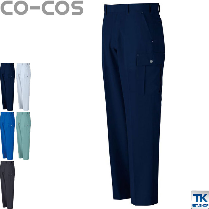 楽天作業着、空調服＆防寒着season-TK作業ズボン ノータックカーゴパンツ 作業服 作業着 ワークパンツ 春夏 高通気、接触冷感 CO-COS コーコス カーゴパンツ cc-a5075
