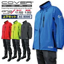 CUC レインウェア 上下セット ジャケット パンツ レインスーツ レインコート カッパ 雨具 合羽 ヤッケ 防水 軽量 梅雨 作業服 作業着 通勤 通学 自転...