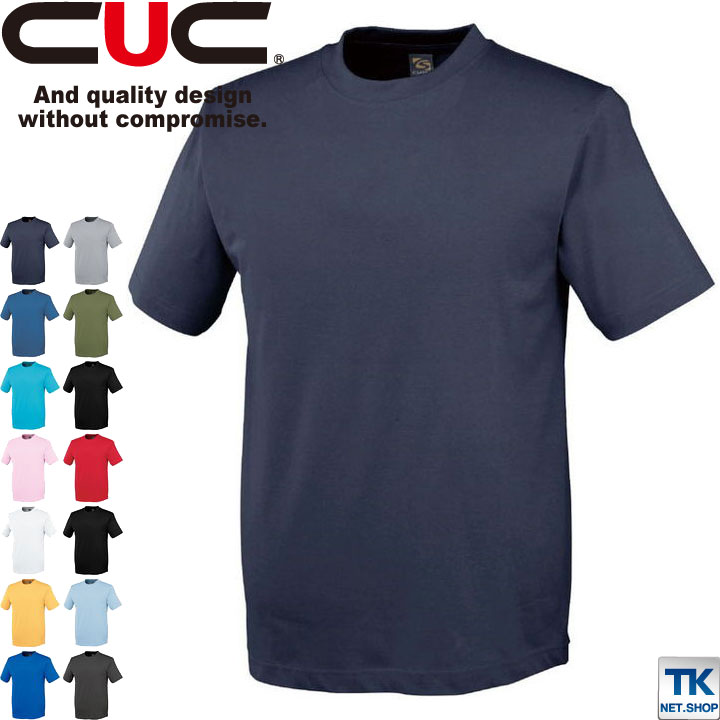 半袖Tシャツ 作業服 作業着 作業シャツ 通気性抜群 胸ポケットなし chusan 半袖Tシャツ 春夏 cs-1404