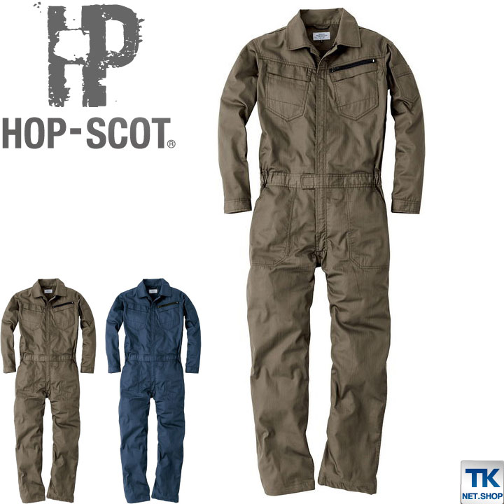 つなぎ レディース 長袖つなぎ ヘリンボーン 作業服 作業着 オールインワン 作業つなぎ HOP SCOT chusan 春夏 秋冬 cs-9312