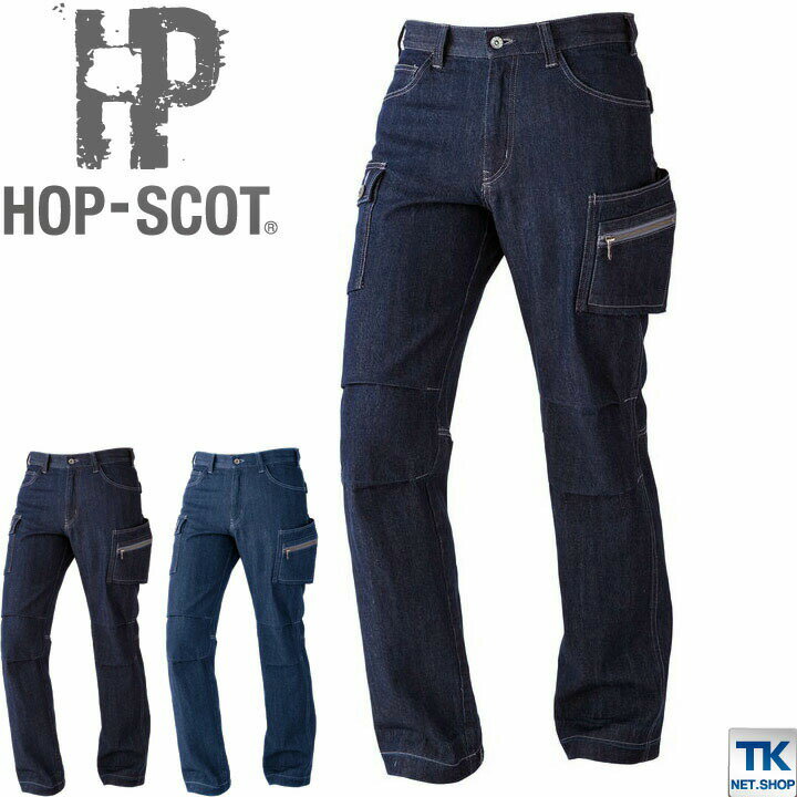 樂天商城 - 作業ズボン カーゴパンツ 綿100％ 10ozデニム 作業服 作業着 HOP-SCOT 春夏 ワークパンツ chusan cs-9466-b