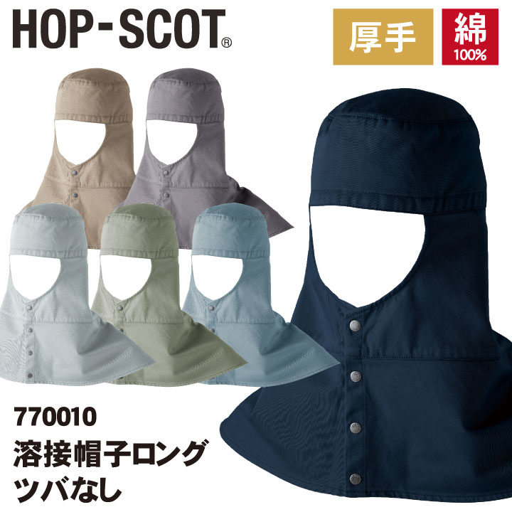 10%OFF˹ҥ ĥФʤ ˹ HOP-SCOT chusan   顼Хꥨ 100 ...