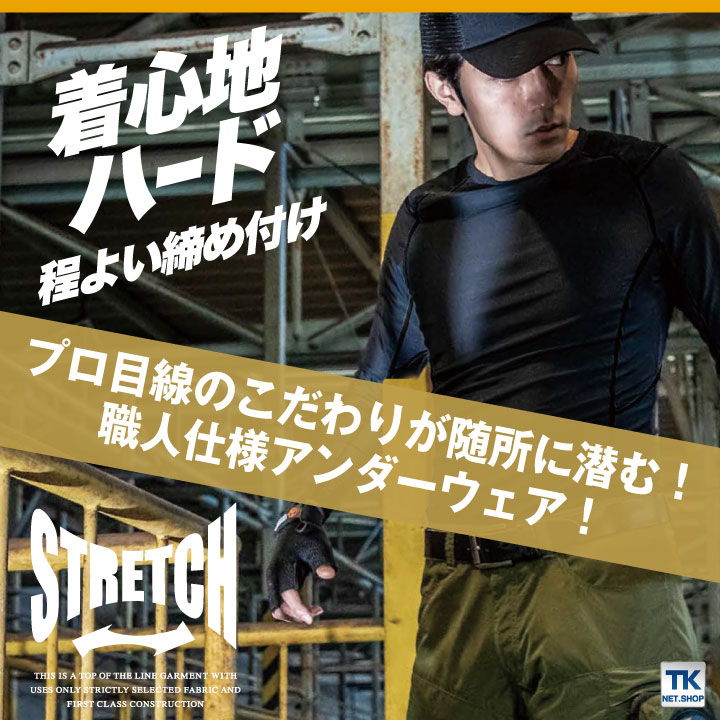 半袖コンプレッション 春夏 インナー DOGMAN ストレッチ 吸汗速乾 接触冷感 消臭テ...