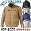 長袖 ジャケット 綿100% HOP-SCOT ホップスコット WIND ZONE 涼しい 作業服 作業着 chusan 春夏 空調作業服 [単品] cs-9159-t