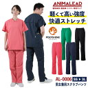 ANIMALEAD アニマリード スクラブパンツ[兼用] 商品の特長 「アニマリード」は現場の声から生まれた、 獣医師・トリマー向けのユニフォーム。 スタンダードラインの基本的な性能に加え、 さらに素材・機能・デザインに こだわった「アニマリード」のハイライン。 使用する素材「リップストップ」は 丈夫でありながらも、爽やかな着心地。 格子状の織り柄が上質さも感じさせる、 高機能と美しさを兼ね備えました。 素材 リップストップ ポリエステル100％ カラー グリーン ・ ブラック コーラルレッド ・ ネイビー サイズ SS ・ S ・ M ・ L ・ LL ・ 3L オプション加工 すそ直し（裾直し）、裾上げ は こちらです。 ・モニター等の環境による色の誤差や、素材により色ブレが生じる場合があります。 ・表記サイズには若干の誤差が生じる場合があります。 ・ご注文のタイミングによって、商品が欠品している可能性があります。 ・運送会社の状況・災害時・繁忙期などにより配送が遅延する可能性があります。 ・土・日・祝は休業日となっております。発送までの日数には含まれませんのでご注意ください。ANIMALEAD アニマリード