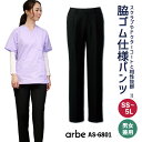 [即日出荷] ドクタースラックス arbe アルベ ストレッチパンツ ブラックパンツ メディカルウェア 白衣 医療事務 男女兼用 激安 低価格 チトセ 作業ズボン ct-as6801m