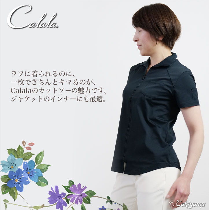 �ڴ��ָ���10%OFF��[¨���в�] ������ CL-0052 ���åȥ��� ���� ��˥ե����� ���� ������ ��� ��̳ ���� ���ȥ� Ⱦµ����� [�ͥ��ݥ�] ct-cl0052