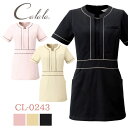 キャララ CL-0243 チュニック 制服 ユニフォーム 医療 エステ 介護 事務 受付 チトセ Calala 半袖 ct-cl0243