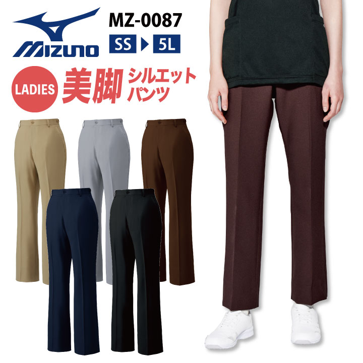 ミズノ MIZUNO スクラブ パンツ スクラブパンツ 医療 レディース おしゃれ ユニフォーム ナース 看護師 歯科衛生士 医者 介護士 作業ズボン 長ズボン 女性 春夏 秋冬 工業洗濯対応 S M L 大きいサイズ チトセ 股下ハーフメイド おすすめ ct-mz0087 1