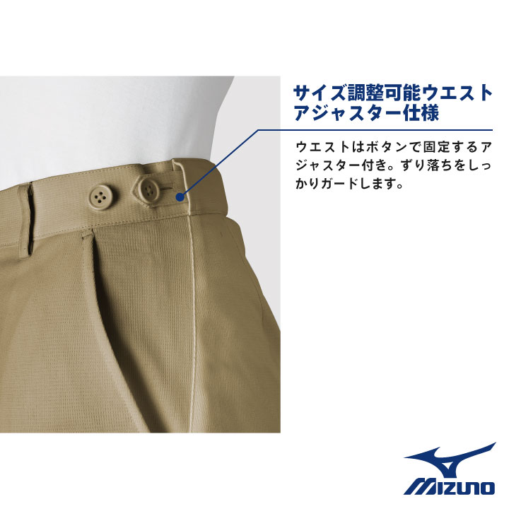 ミズノ MIZUNO スクラブ パンツ スクラブパンツ 医療 レディース おしゃれ ユニフォーム ナース 看護師 歯科衛生士 医者 介護士 作業ズボン 長ズボン 女性 春夏 秋冬 工業洗濯対応 S M L 大きいサイズ チトセ 股下ハーフメイド おすすめ ct-mz0087 3