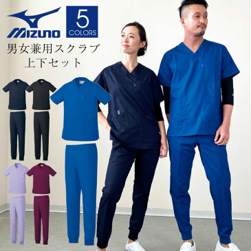 ミズノ スクラブ上下セット スクラブ ジョガーパンツ MIZUNO おしゃれ ストレッチ 半袖 チームスクラブ 白衣 男性 女性 兼用 ct-mz0120set1-b