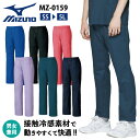 ~Ym C[W[pc MIZUNO Xgb` ڐG⊴  y z `[XNu  j  p fBJEFA `gZ XNupc t  ҉n[tCh ct-mz0159