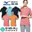 ニットシャツ ミズノ MIZUNO メディカル 男性 女性 兼用 吸汗速乾 ストレッチ チトセ 半袖ポロシャツ [..