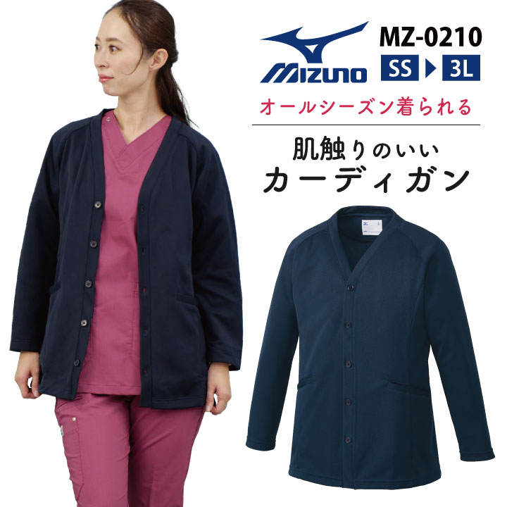 10%OFFۥǥ ߥ MIZUNO Ǹ ʡ  ̳    ȥå ۴® 󥰥 ...