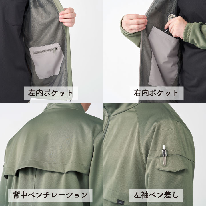 チトセ ブルゾン 長袖 メンズ レディース 上着 ジャージ 高通気 吸汗速乾 制菌 制...