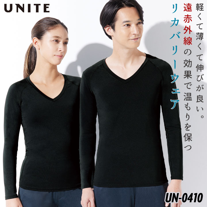 チトセ UNITE リカバリーインナー 9分袖 疲労軽減 軽量 ストレッチ 保温 メンズ レディース 仕事服 メディカル おしゃれ 医療 クリニック [ネコポス] ct-un0410