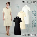 【10%OFF】[即日出荷] MICHEL KLEIN ミッシェルクラン MK-0021 ワンピース 制服 ユニフォーム 医療 エステ 介護 事務 受付 チトセ 半袖 ct-mk0021