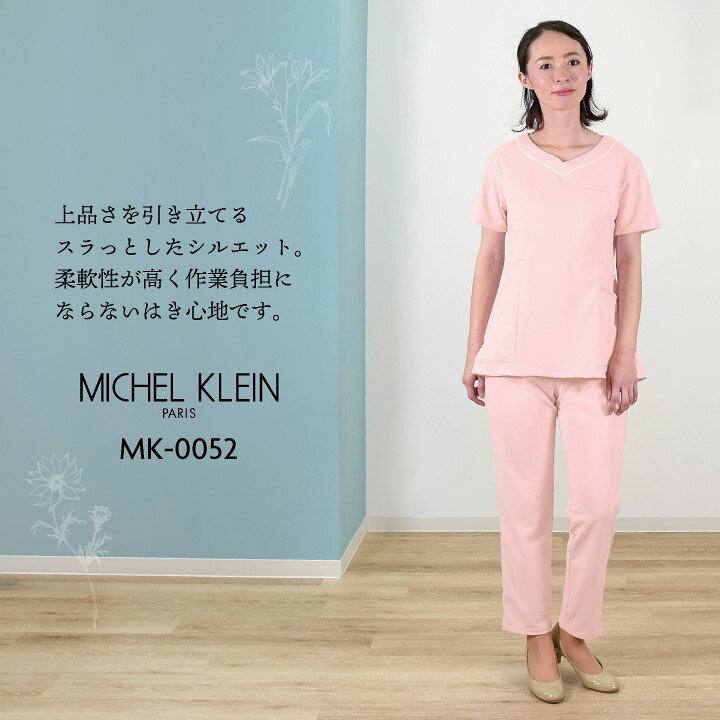 ミッシェルクラン MK-0052 レディースパンツ ストレッチ 透け防止 制菌加工 制電機...