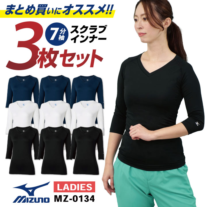 10%OFF[¨в] [ʡ3祻å] ߥ MIZUNO  ʡ ֥ʡ ǥ ...