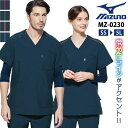 ミズノ スクラブ MIZUNO おしゃれ 半袖 チームスクラブ 白衣 男性 女性 兼用 制菌 工業洗濯対応 制電 透防止 ポケット スリット チトセ [ネコポス...