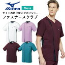 MIZUNO ミズノ ファスナースクラブ［男性用］ 商品の特長 スポーツメーカー「MIZUNO(ミズノ)」と ユニフォームメーカー「CITOSE(チトセ)」が 共同開発した医療用ユニフォーム。 バックスタイルがすっきり見える、 サイドの切り替えがポイント。 伸縮性に優れ、動きやすさ抜群。 高い通気性と肌触りの良い着心地が良く、 快適に過ごせます。 工業洗濯に対応しているので、 繰り返し洗っても色が移りにくく、 形が崩れにくい、 いつまでもキレイな色合いと シルエットを保つことができます。 素材 コネクト（トリコット）/カチオントリコット （ポリエステル100％） カラー ホワイト×ネイビー ラベンダー×ネイビー ワイン×ネイビー ターコイズ×ネイビー サイズ SS ・ S ・ M ・ L ・ LL ・ 3L ・ 4L ・ 5L オプション加工 ネーム刺繍を入れる ・モニター等の環境による色の誤差や、素材により色ブレが生じる場合があります。 ・表記サイズには若干の誤差が生じる場合があります。 ・ご注文のタイミングによって、商品が欠品している可能性があります。 ・運送会社の状況・災害時・繁忙期などにより配送が遅延する可能性があります。 ・土・日・祝は休業日となっております。発送までの日数には含まれませんのでご注意ください。MIZUNO MEDICAL UNIFORM